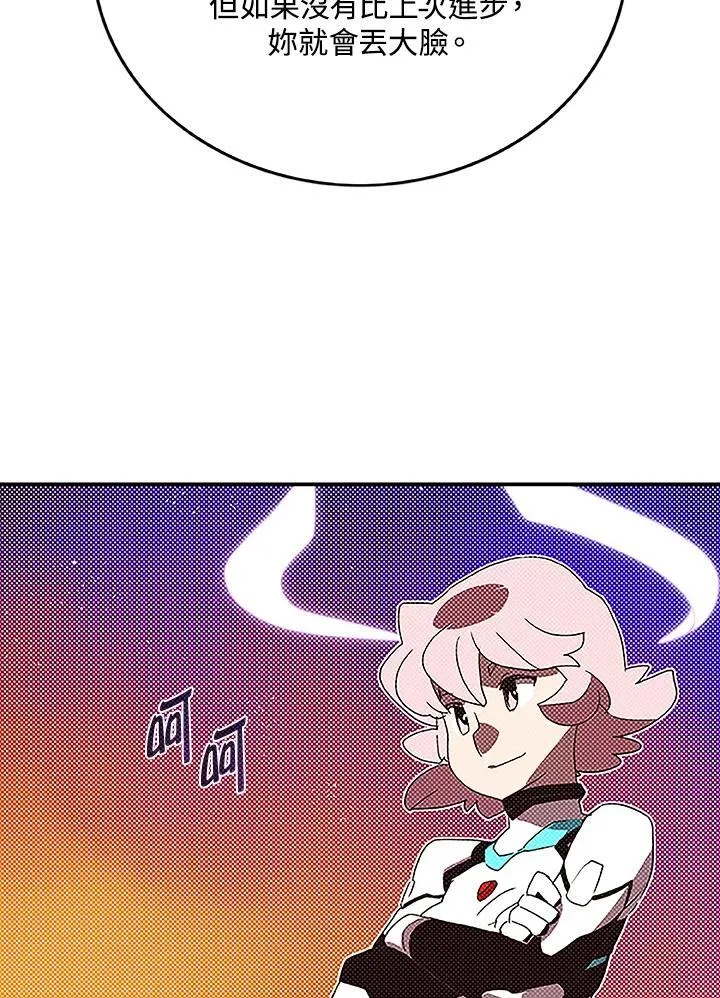 第100话6