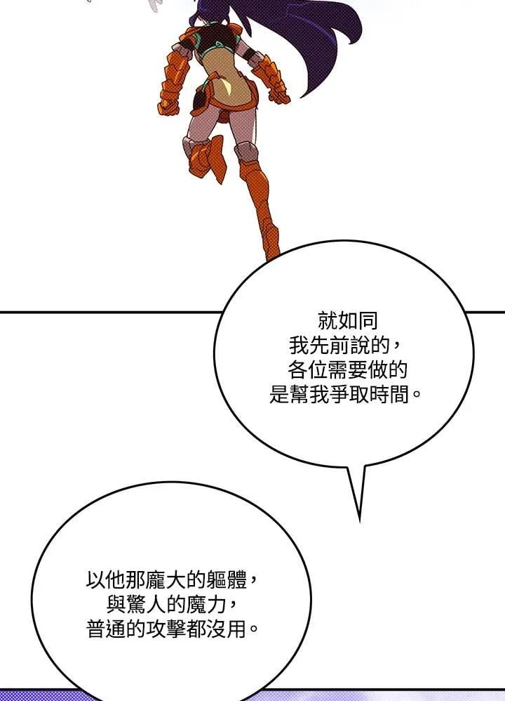 第109话48