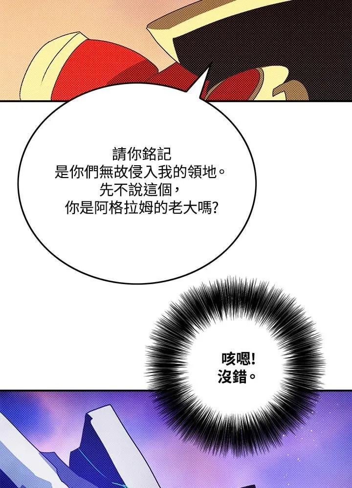 第102话16