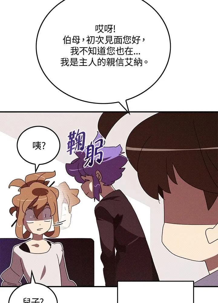 第103话19
