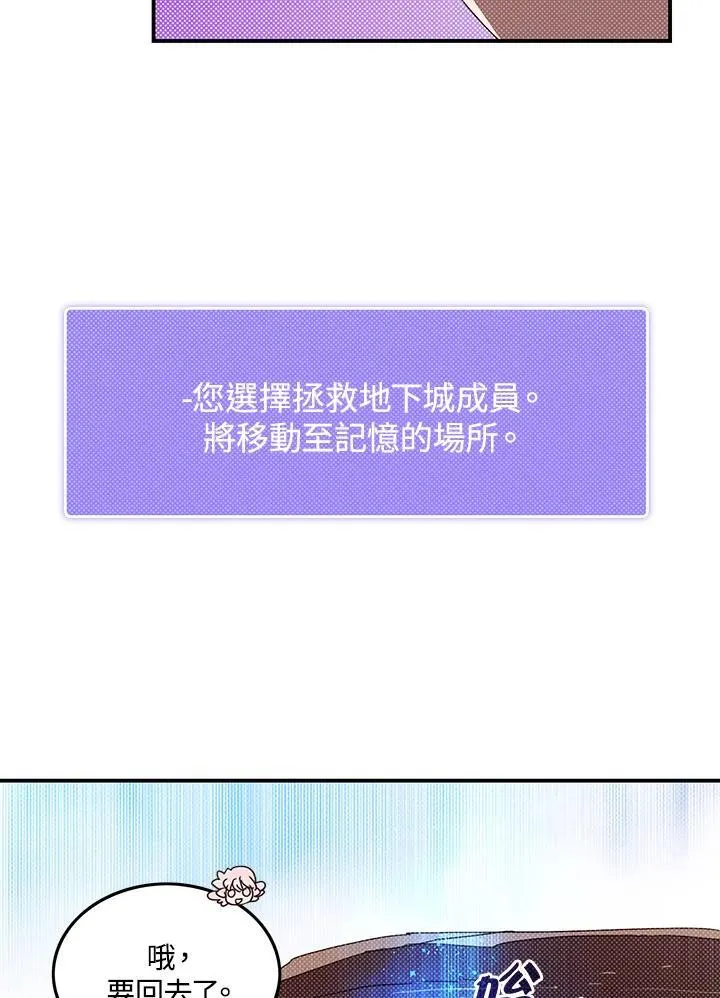 第111话37