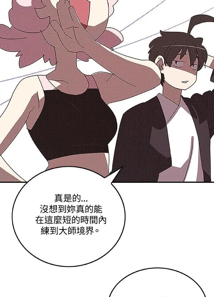 第99话4