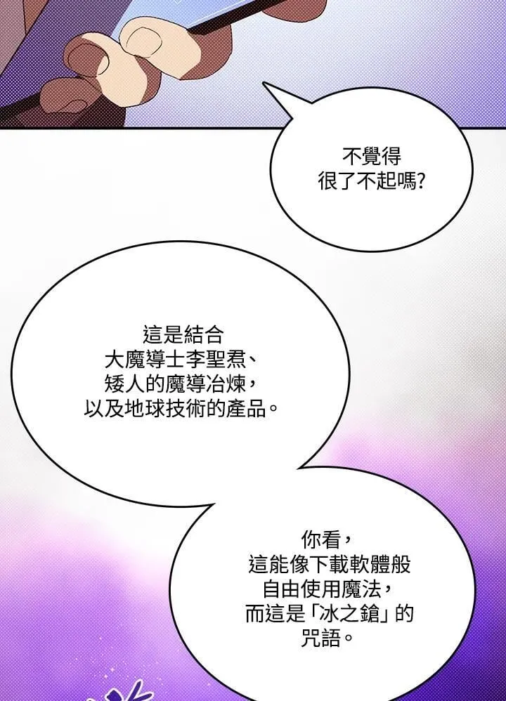 第113话36