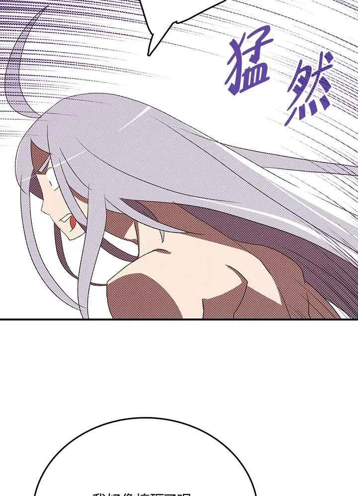第113话4