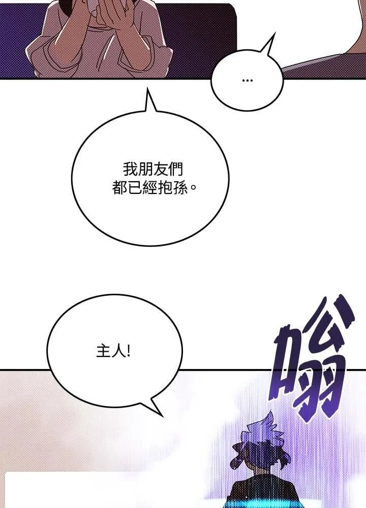 第103话15