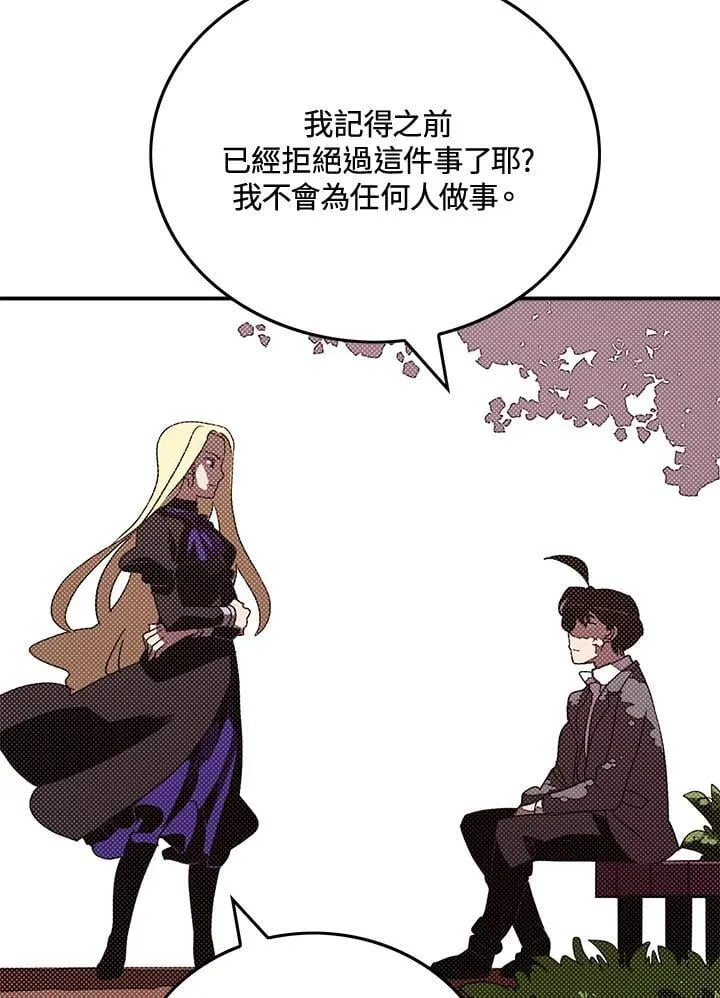 第103话56
