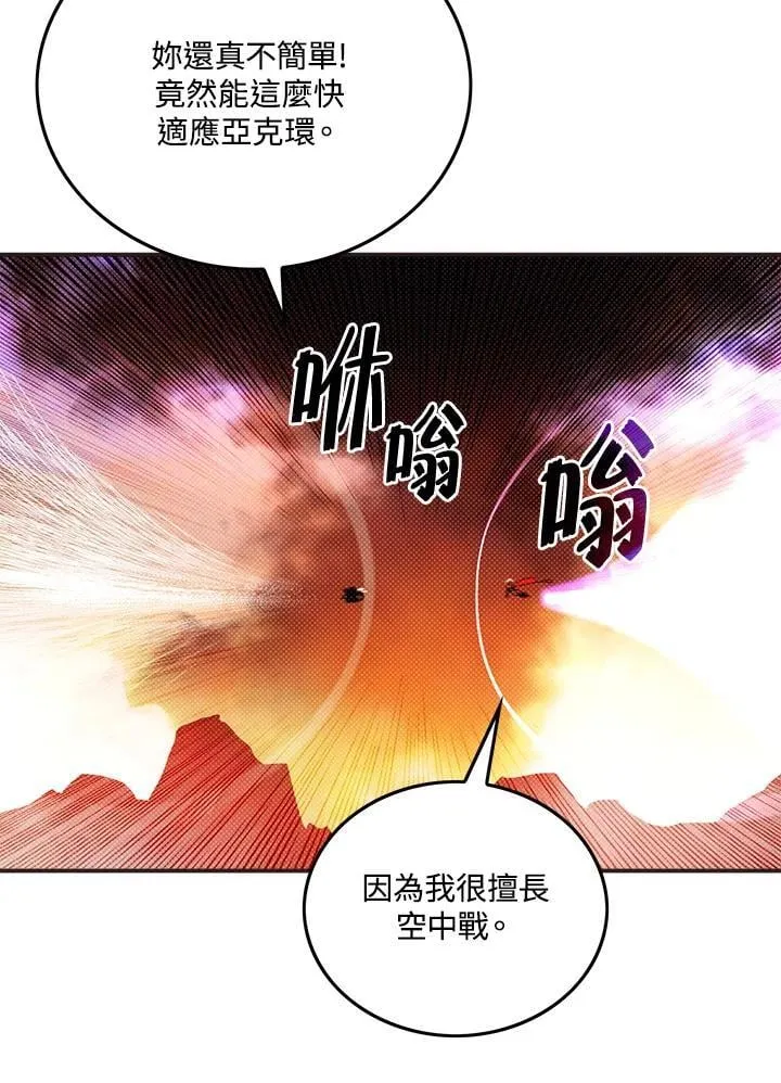 第105话40