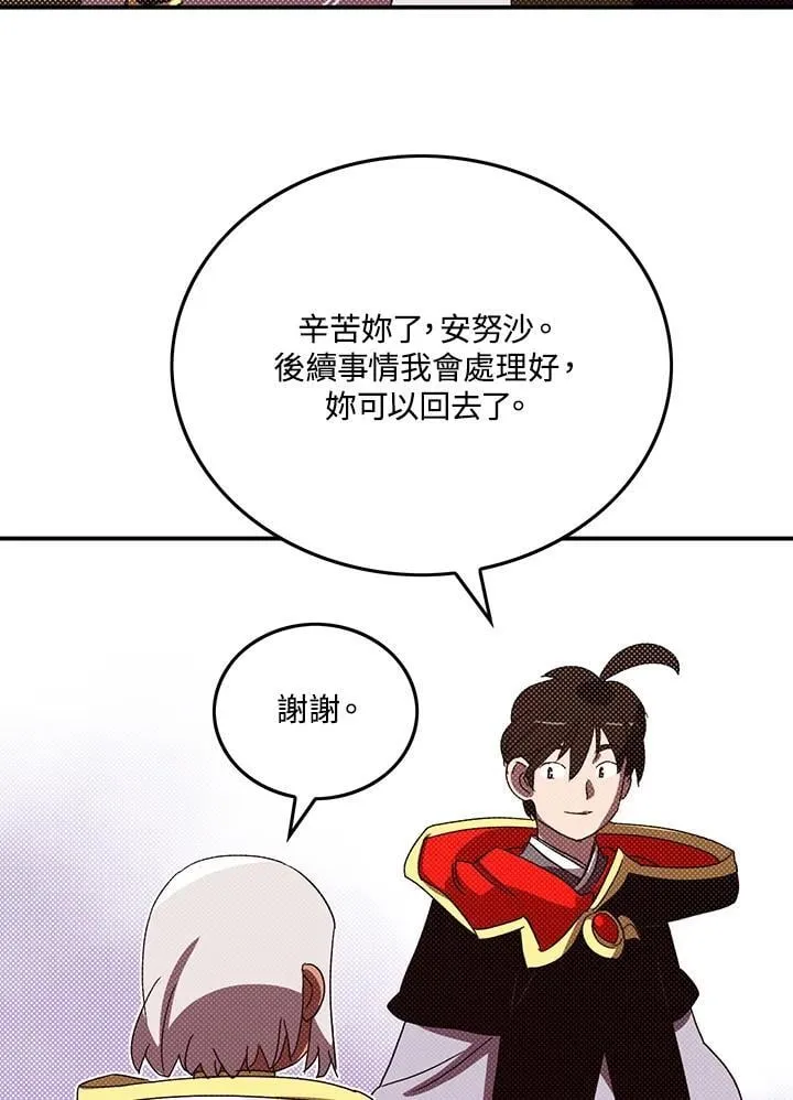第111话56