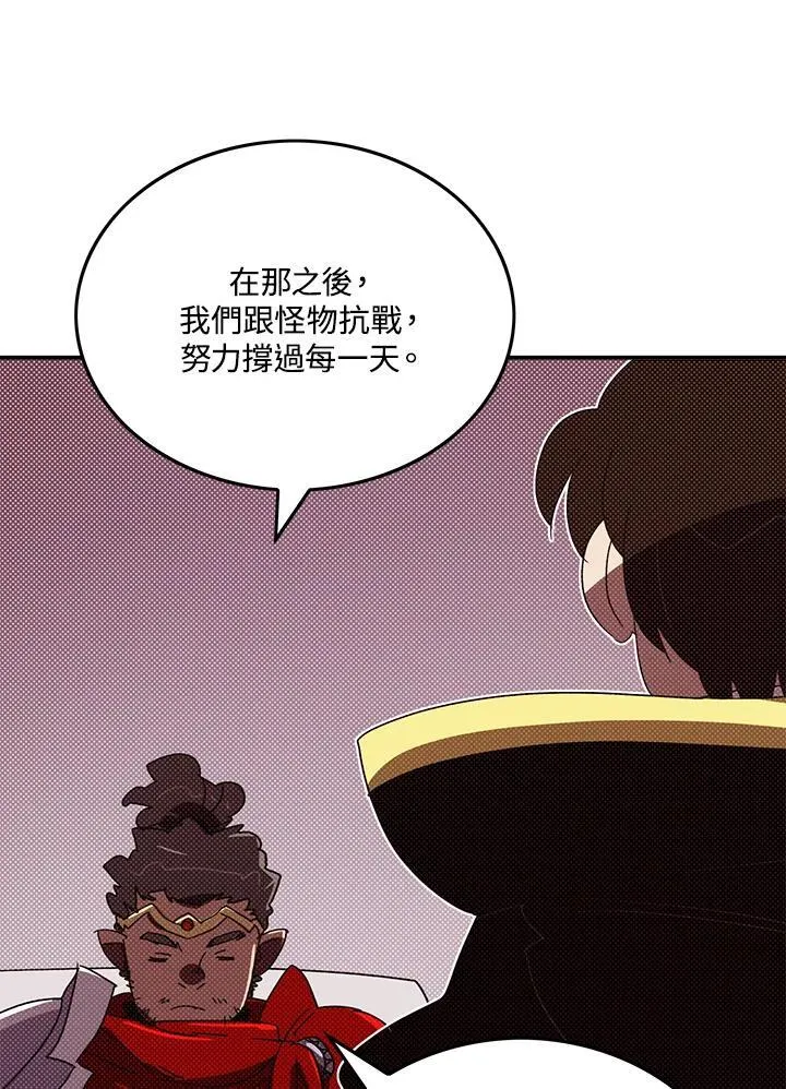 第109话12