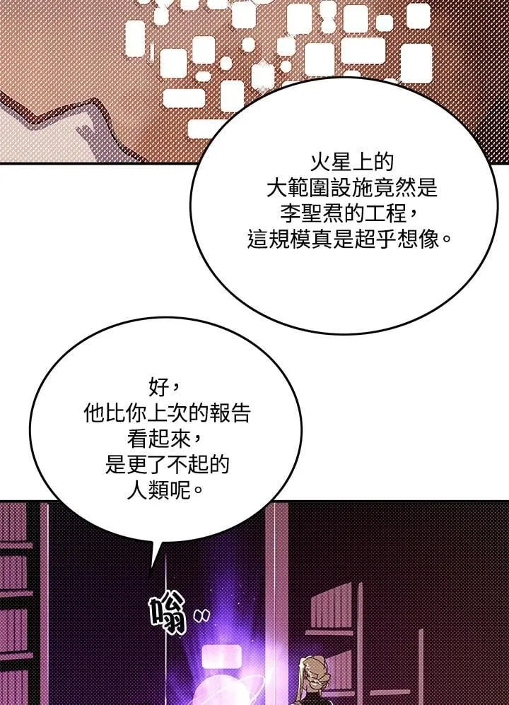 第102话52
