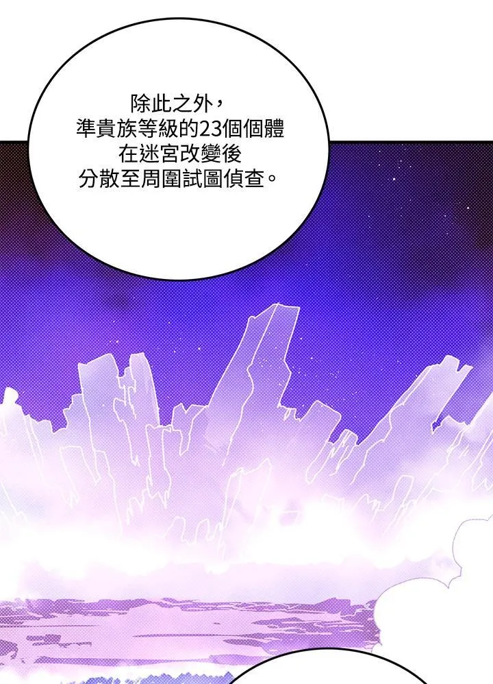 第102话11