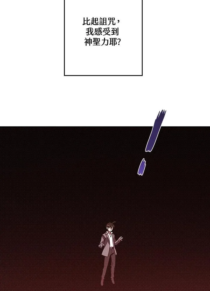 第104话24