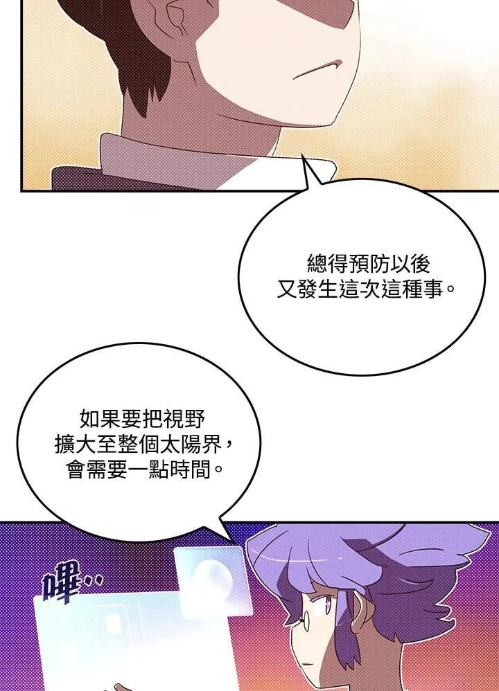 第101话60