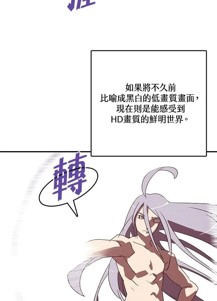 第113话17