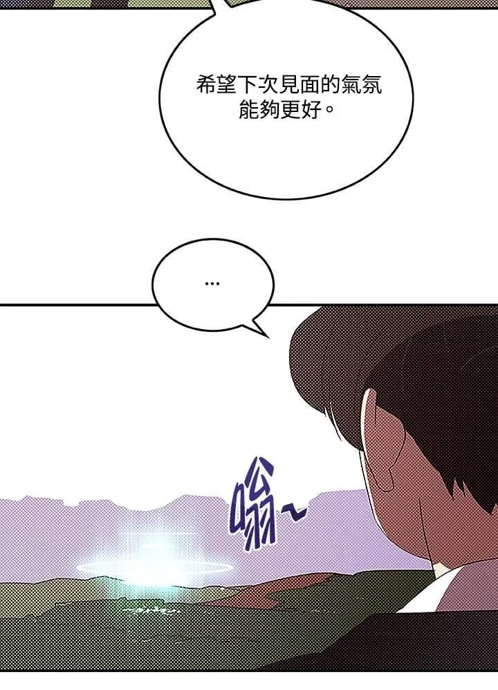 第98话28