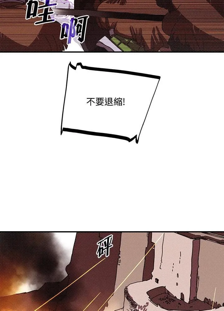 第105话46