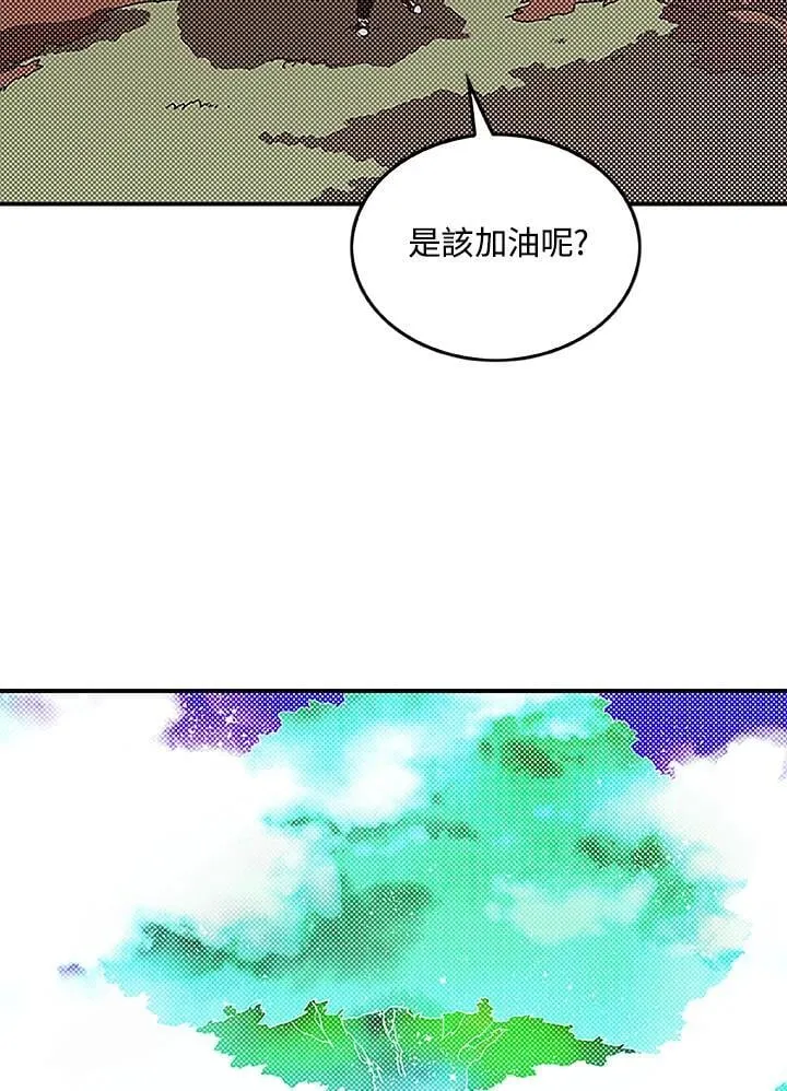 第98话31