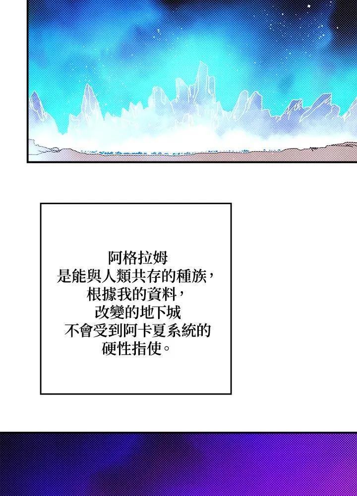 第101话62
