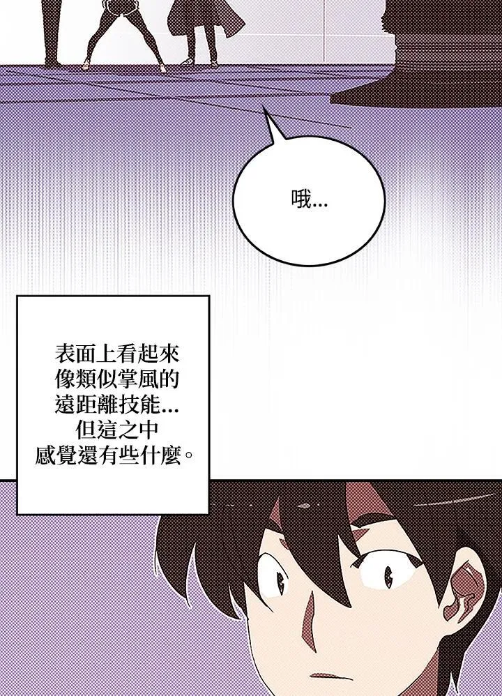 第99话2