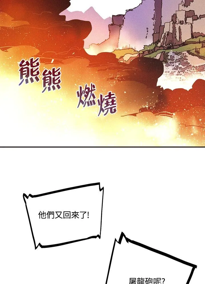 第105话42