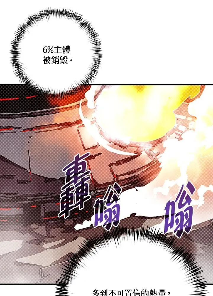 第110话34