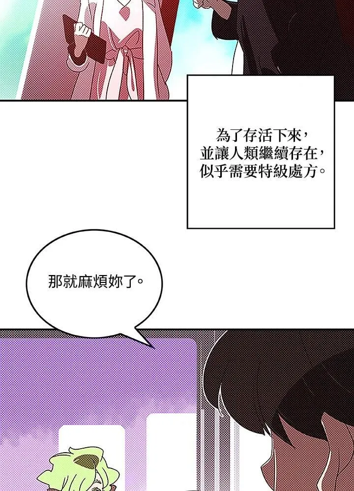 第98话39