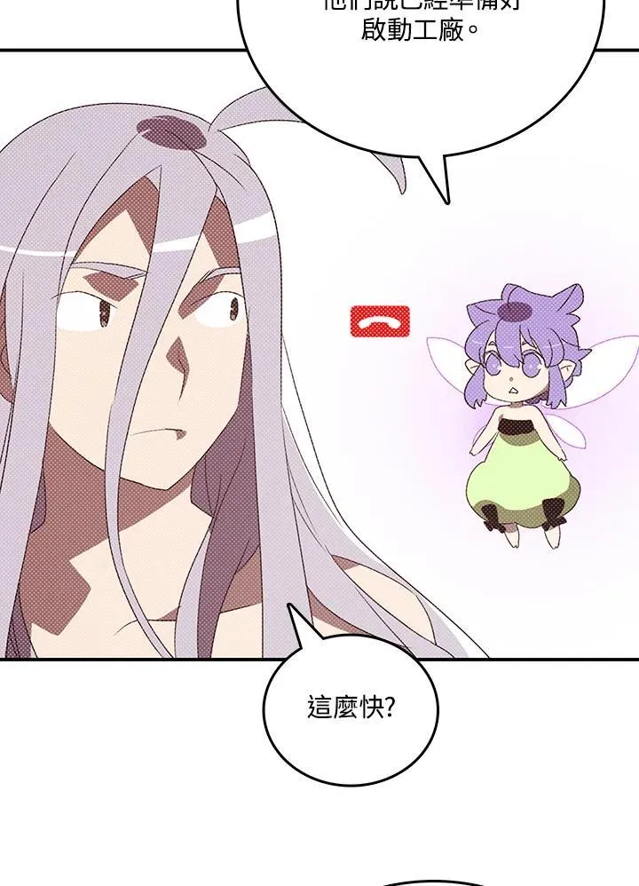 第113话29
