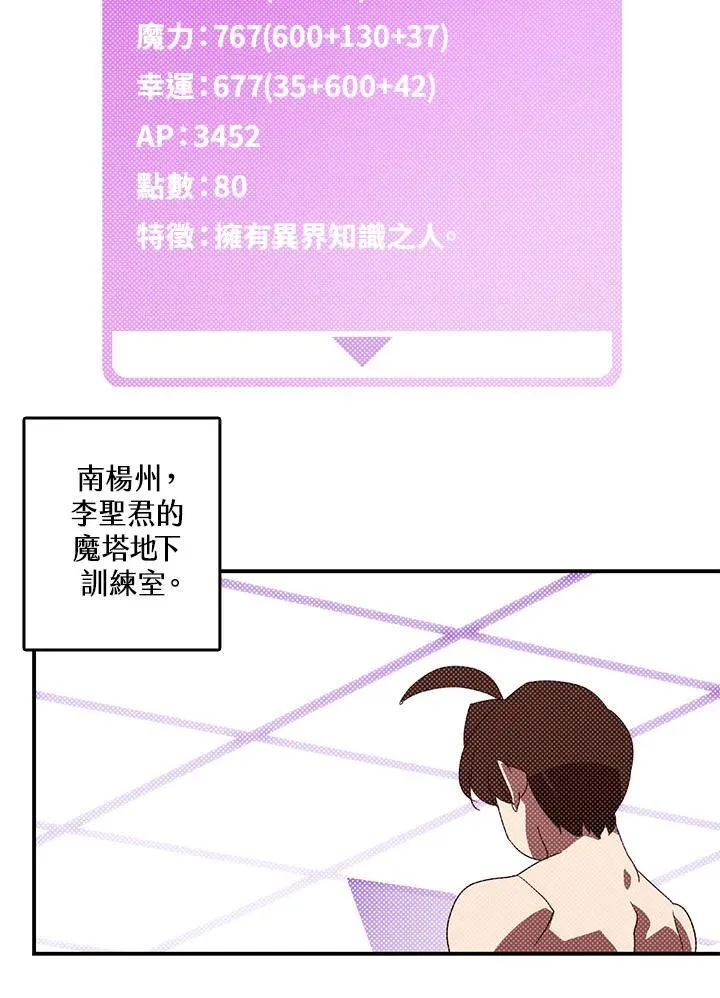 第112话39