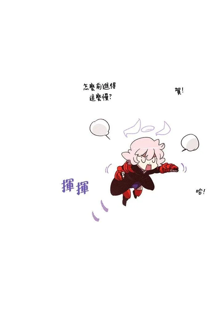 第105话65