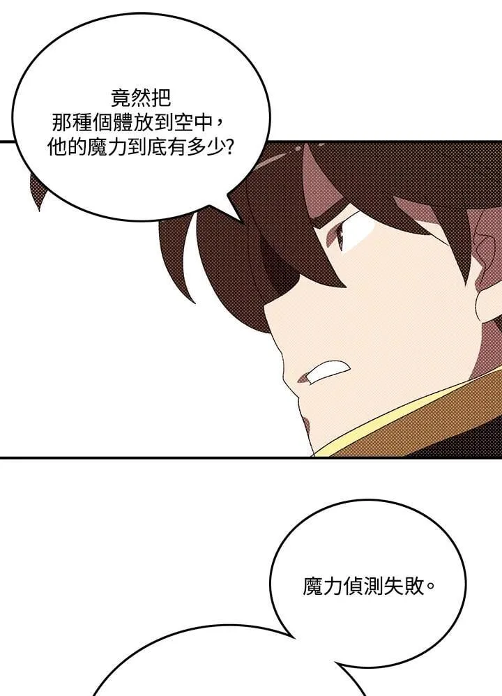 第109话44