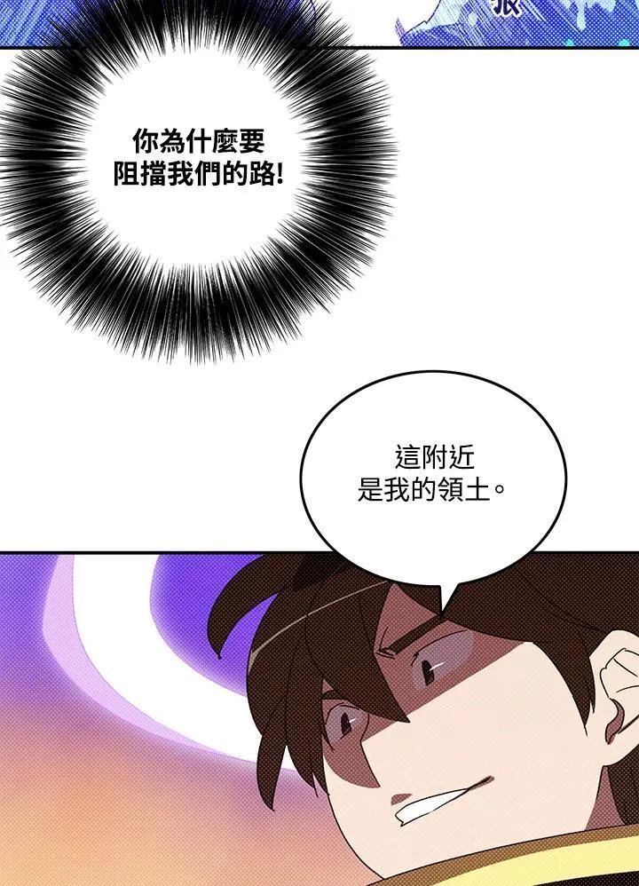 第102话15