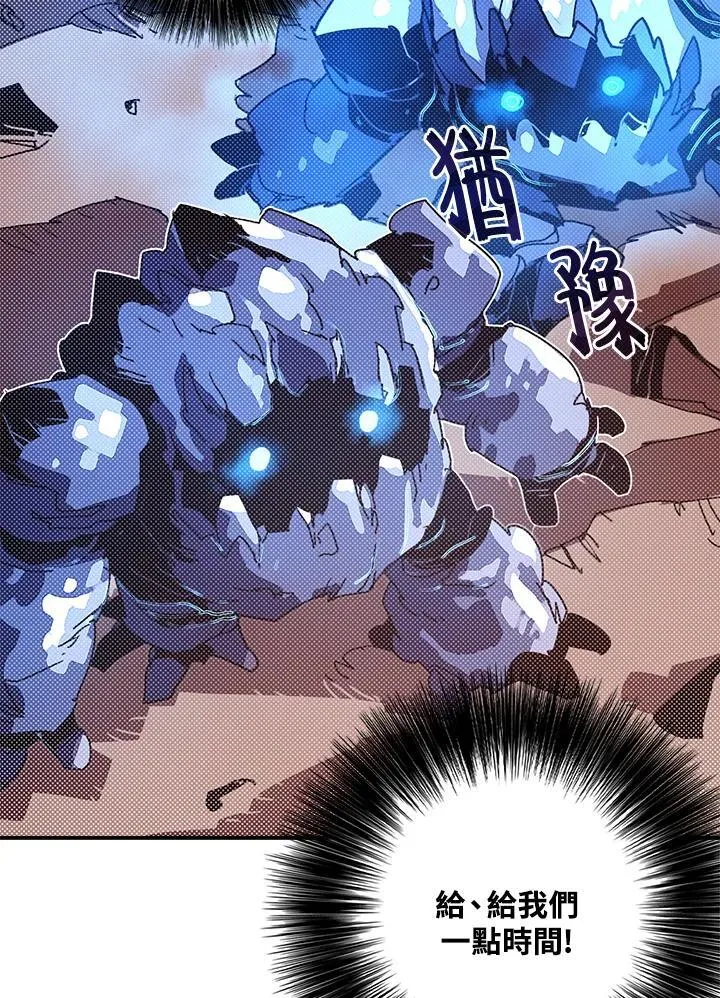 第102话8