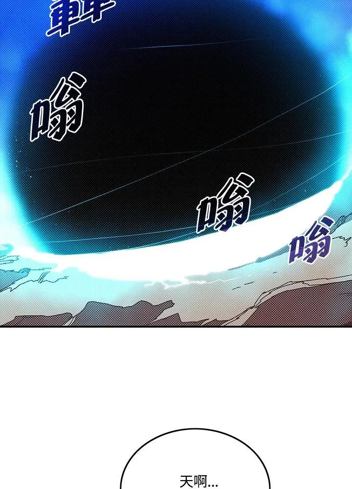 第111话17
