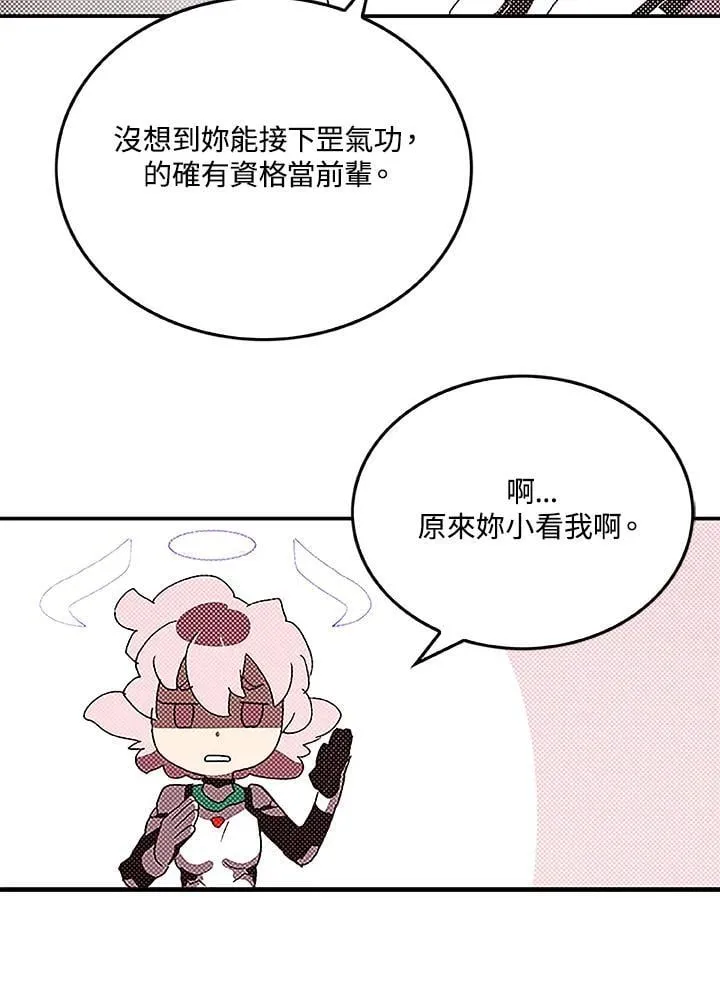 第100话32