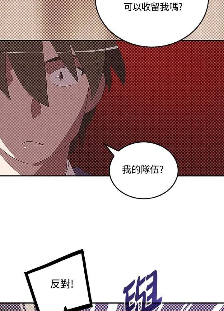 第99话42