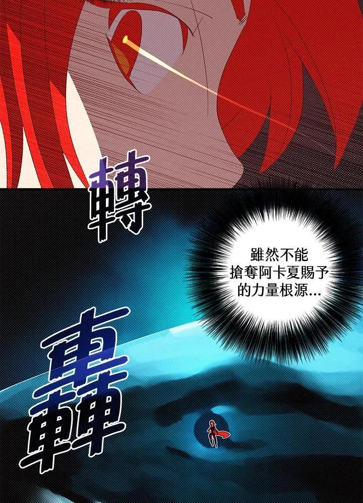 第107话7