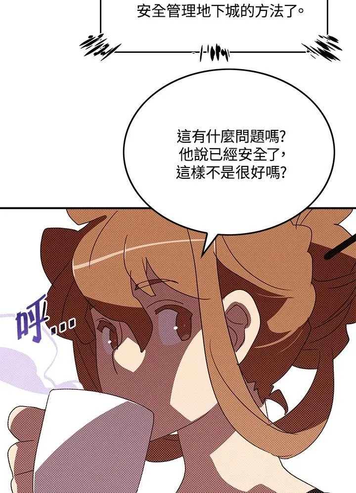 第103话7