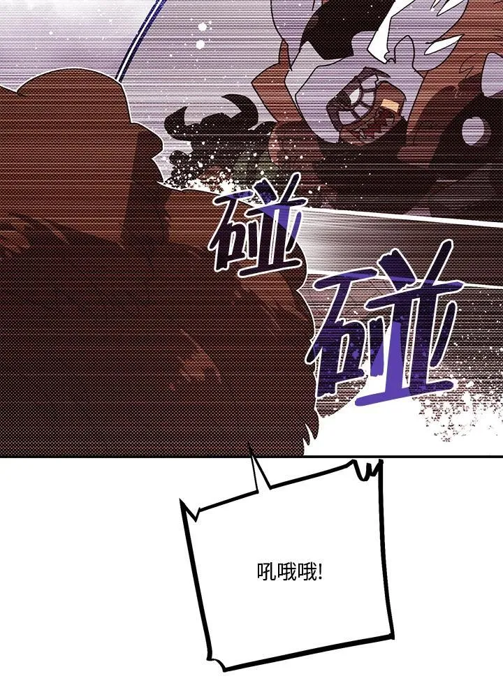 第106话9