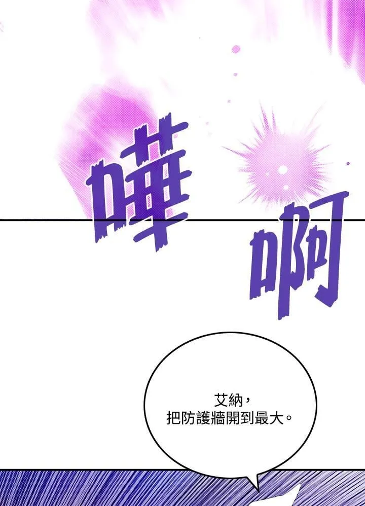 第107话52