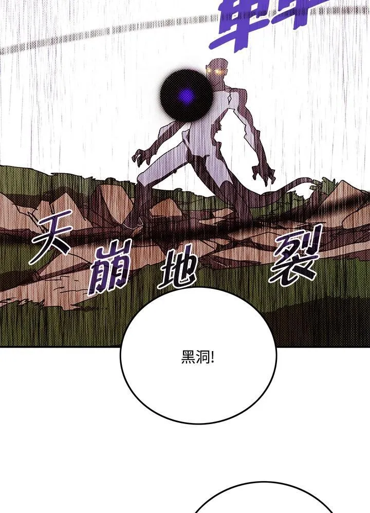 第108话56