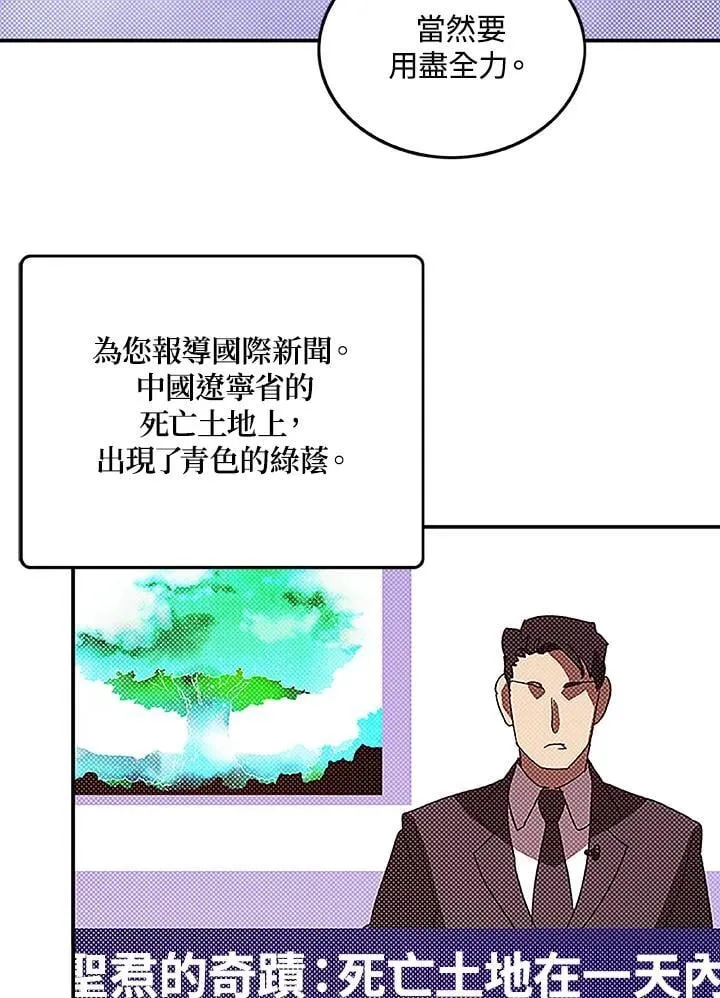 第98话48