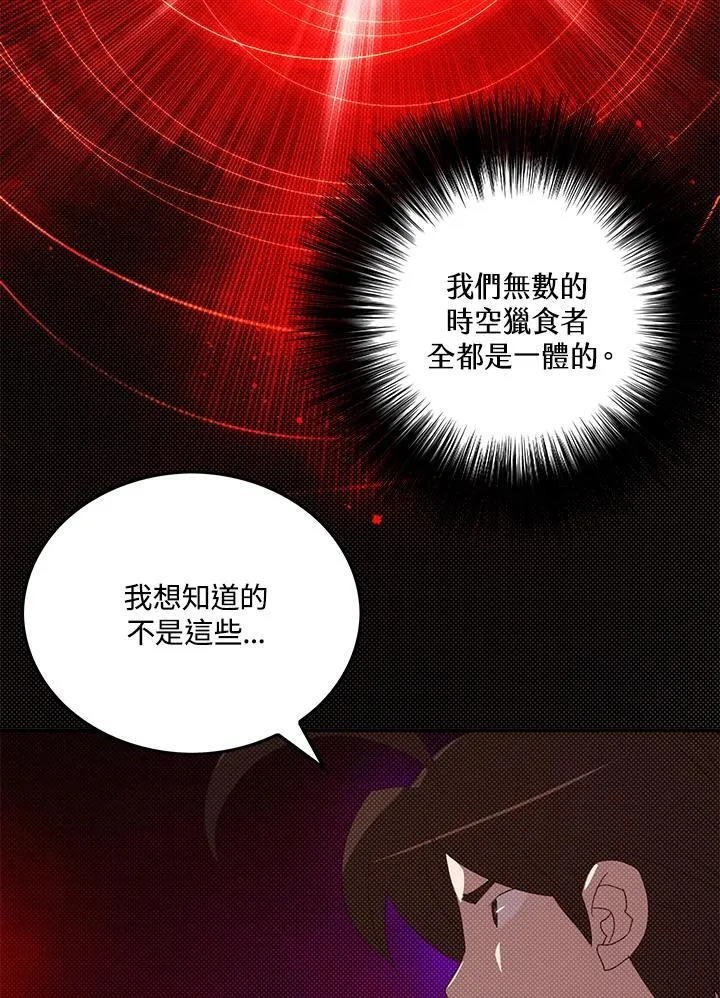 第107话37
