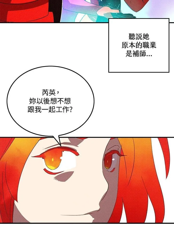 第110话54