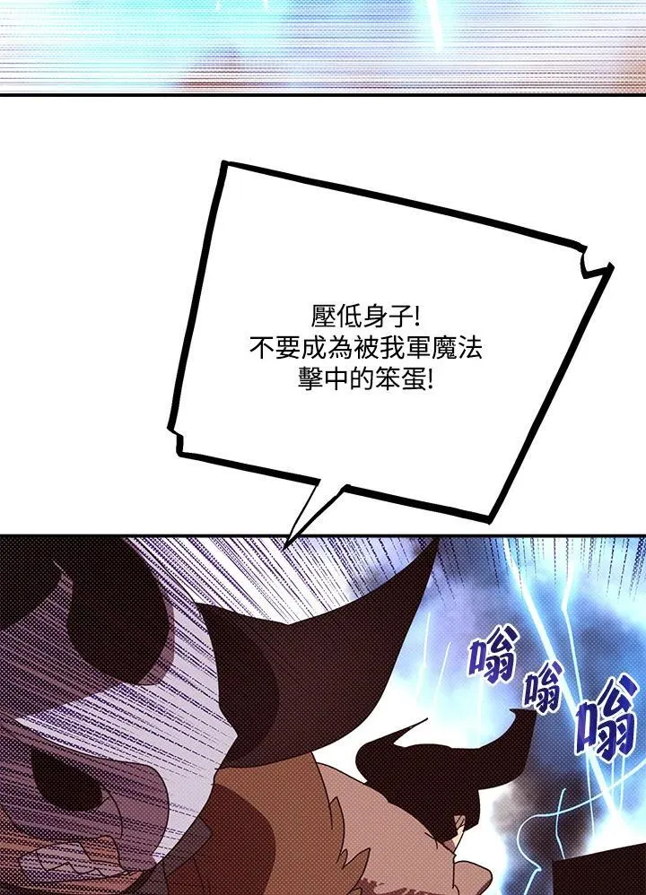第106话61