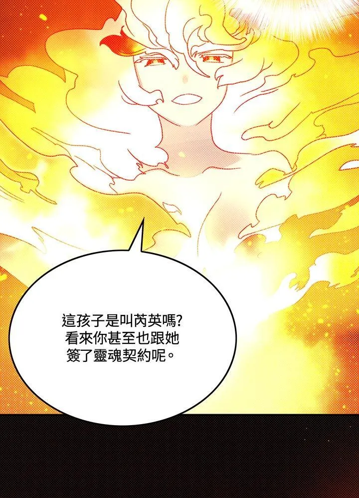 第104话27