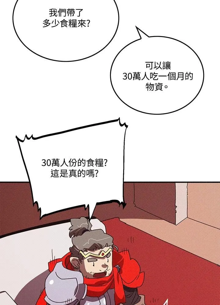 第109话17