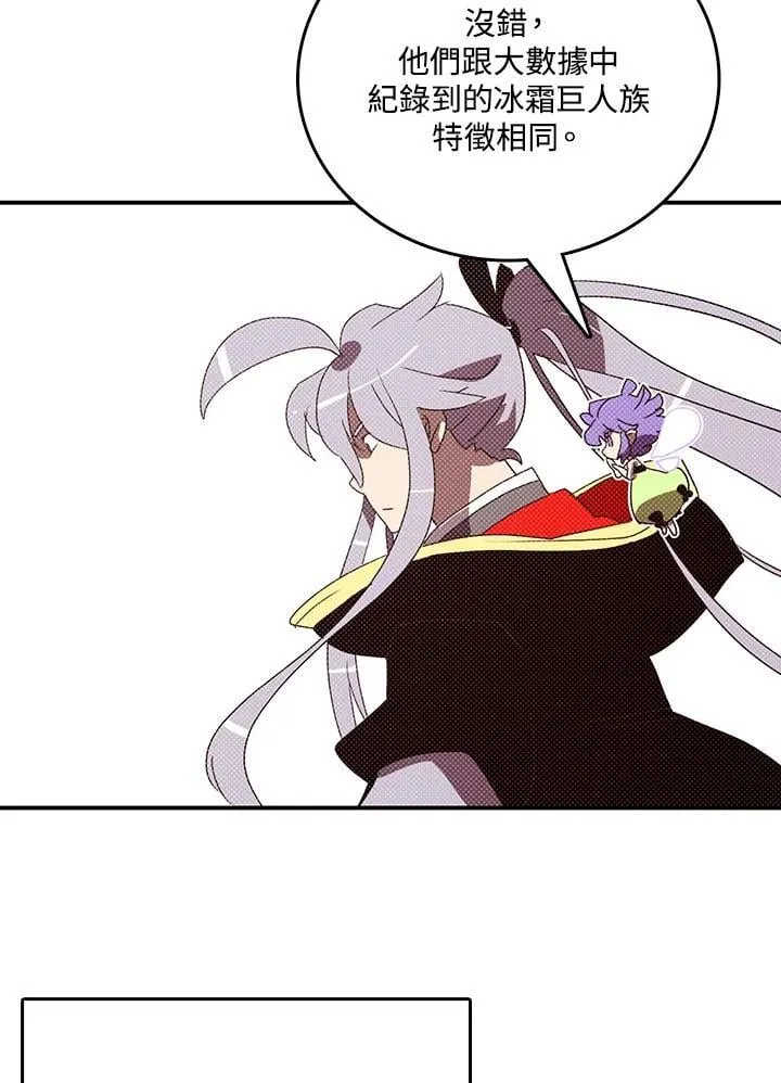 第113话61
