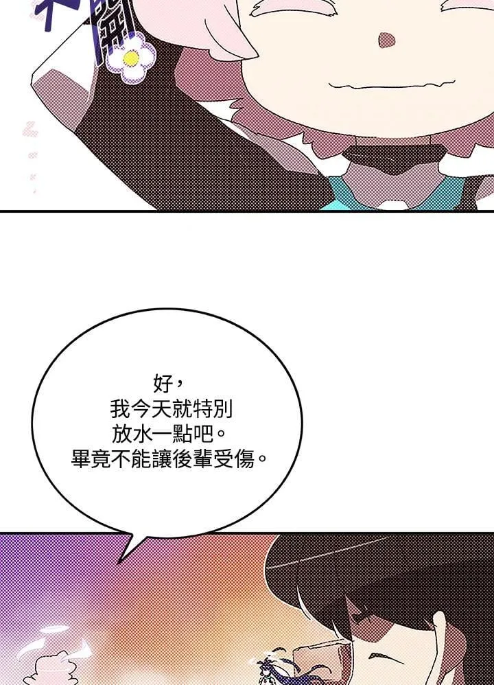 第100话9
