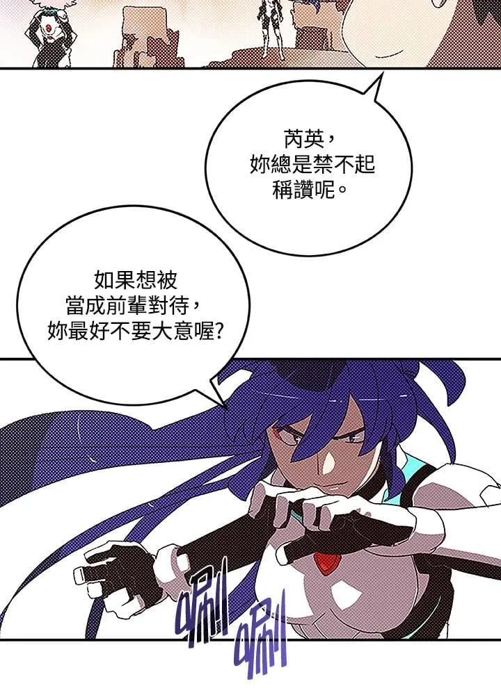 第100话10