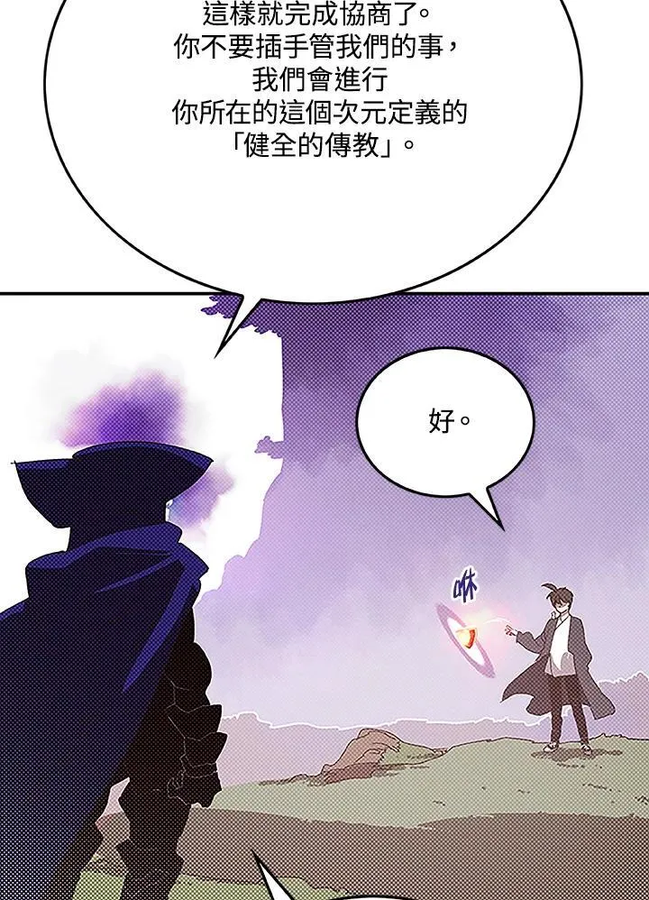 第98话27